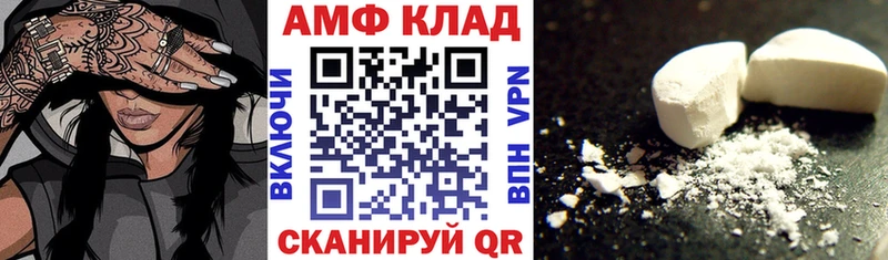 что такое   Дмитриев  АМФ 98% 