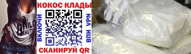 КОКАИН VHQ Дмитриев