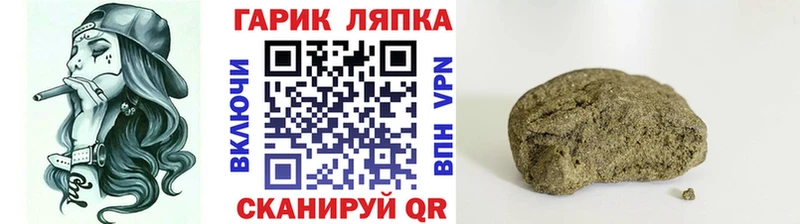 гидра ссылки  где можно купить   Дмитриев  ГАШИШ AMNESIA HAZE 