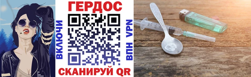 Героин афганец  Дмитриев 