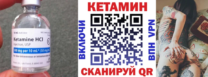 где купить наркоту  ОМГ ОМГ ONION  Кетамин VHQ  Дмитриев 