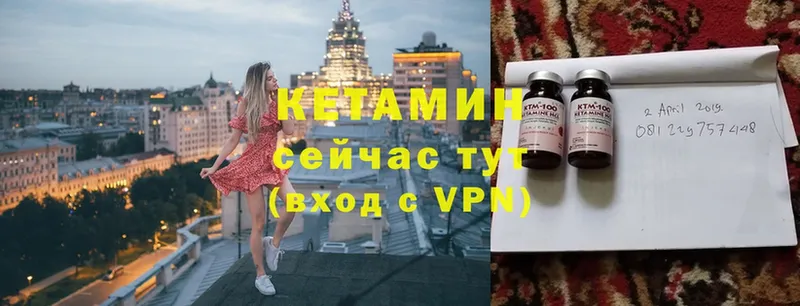 КЕТАМИН ketamine  нарко площадка официальный сайт  Дмитриев 