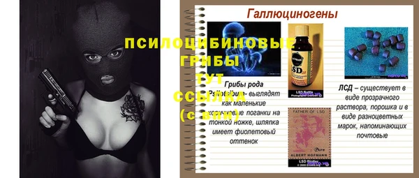 прущая мука Бутурлиновка