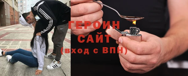 трава Надым