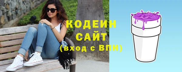 трава Надым