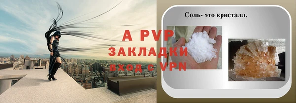 mdpv Навашино