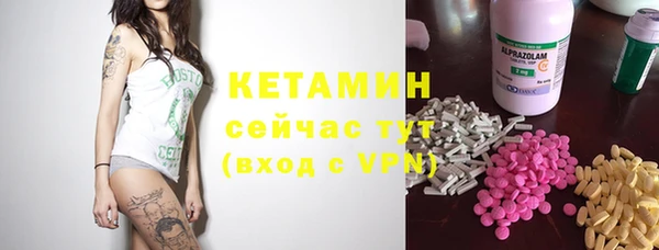 спиды Валдай