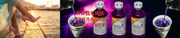 трава Надым