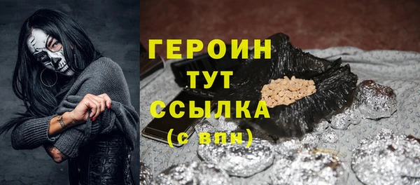 трава Надым