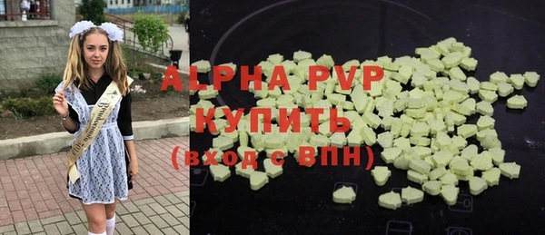 трава Надым