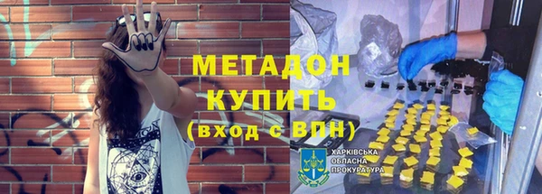 mdpv Навашино