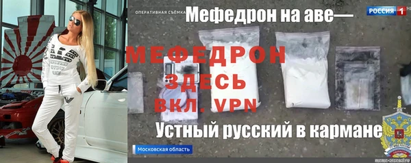 mdpv Навашино
