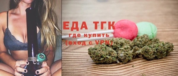 трава Надым