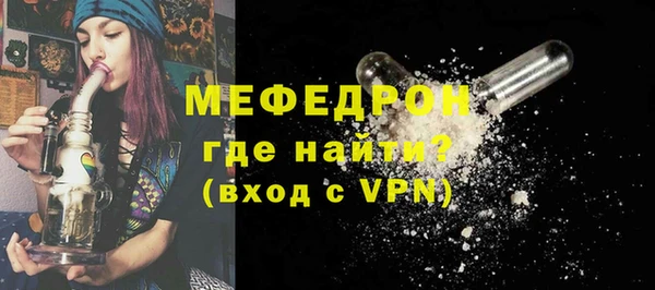 трава Надым
