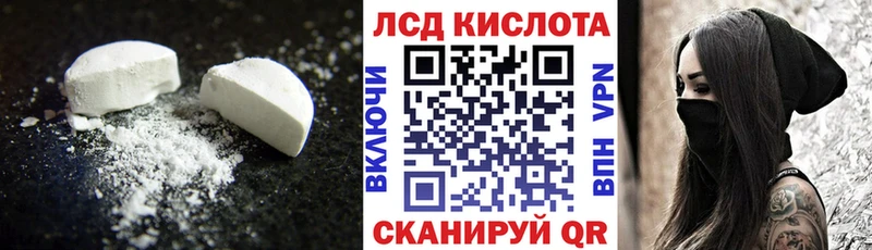 Лсд 25 экстази ecstasy Дмитриев