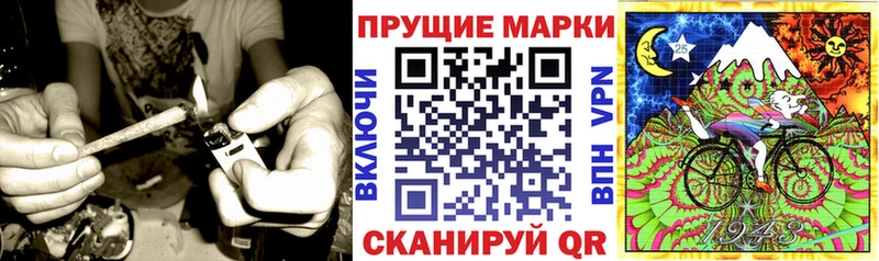 наркотики  Дмитриев  Марки 25I-NBOMe 1,5мг 